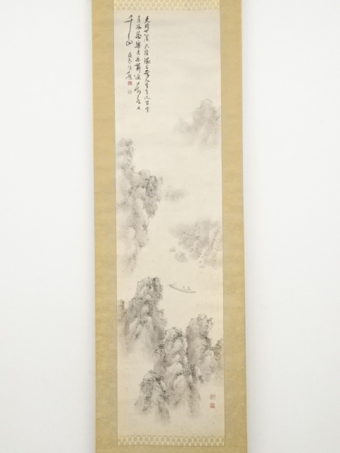 道具 ] - 道具 晦堂筆 山水図 肉筆紙本掛軸（吾樓箱書） | ネット